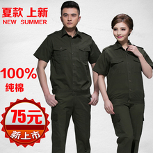 Tenue de travail en coton - Ref 1914825 Image 30