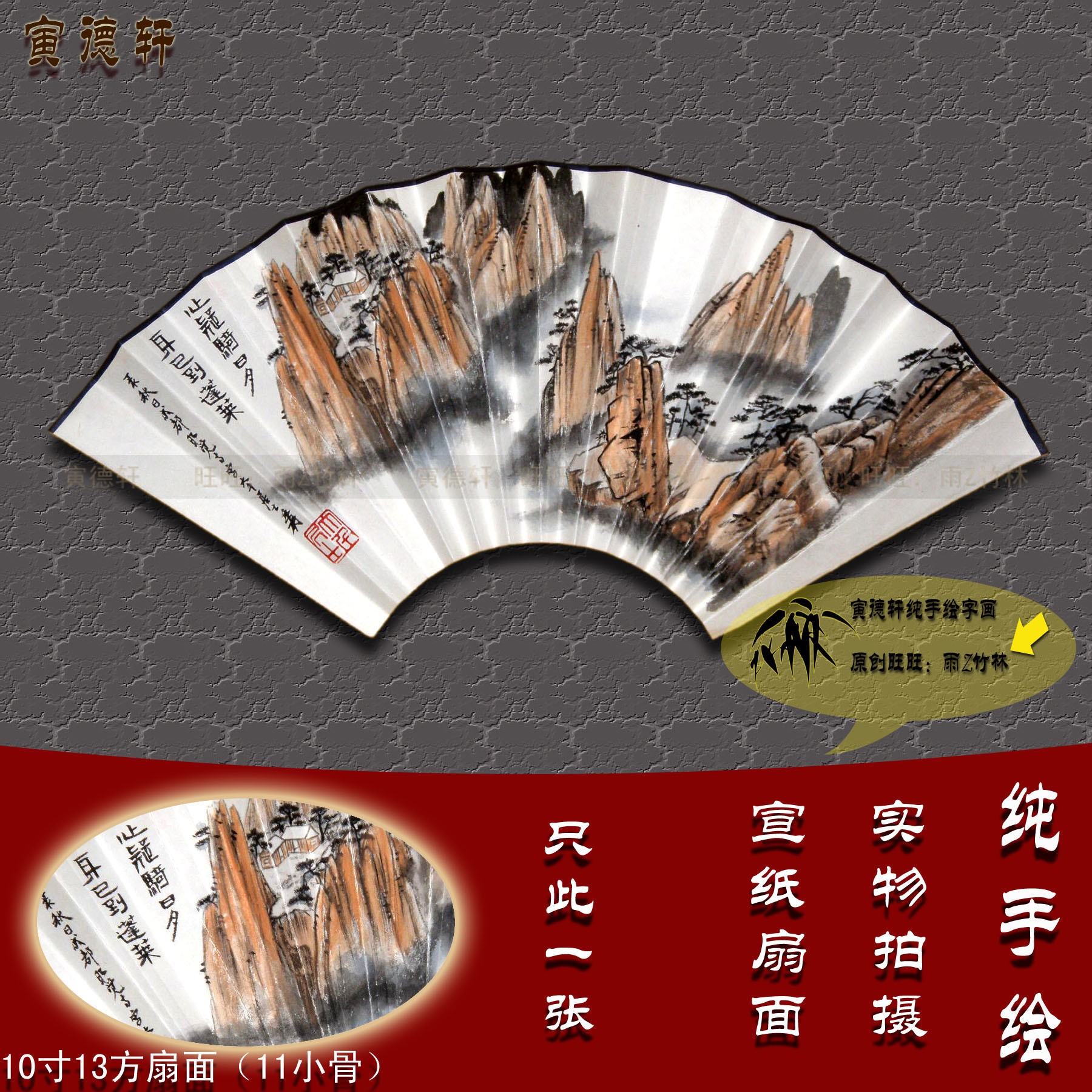 纯手绘10寸13方仿张大千蓬莱山水画扇面玉竹折扇名家宣纸文玩扇子