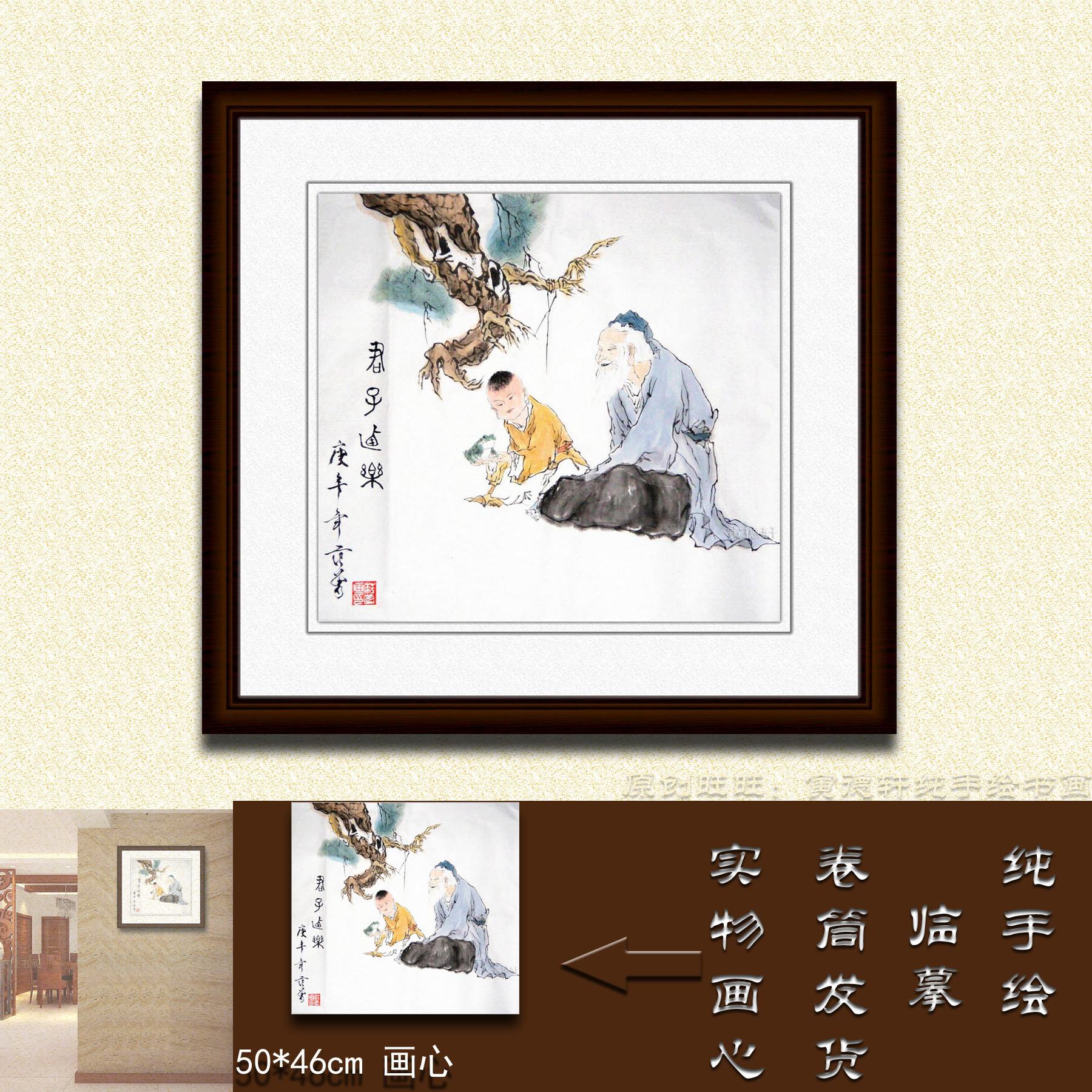纯手绘国画仿名人字画名家书画范国画
