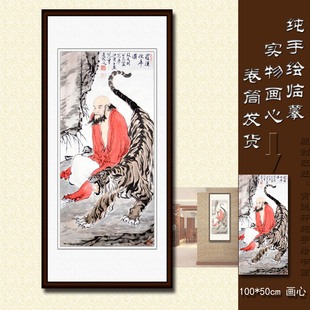 纯手绘仿范曾罗汉伏虎图国画玄关竖版条幅老虎名人字画人物挂画心