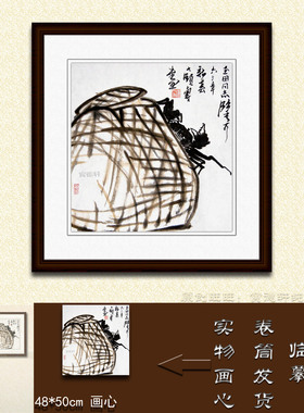 纯手绘国画仿名人字画名家书画潘天寿挂画竹篓螃蟹图花鸟画心P28