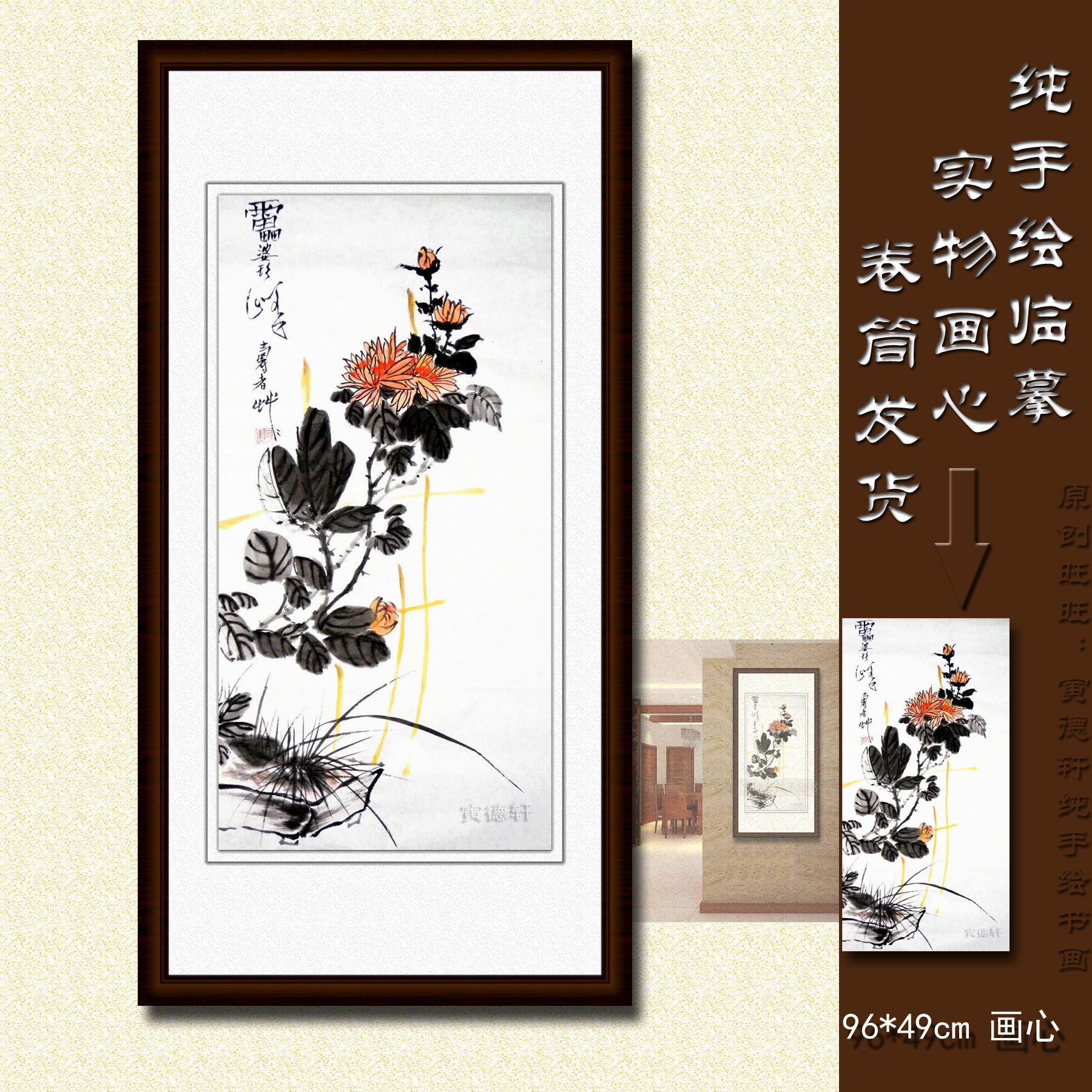 纯手绘国画仿真名人字画潘天寿书房竖版条幅盆栽黄菊花图花鸟挂画