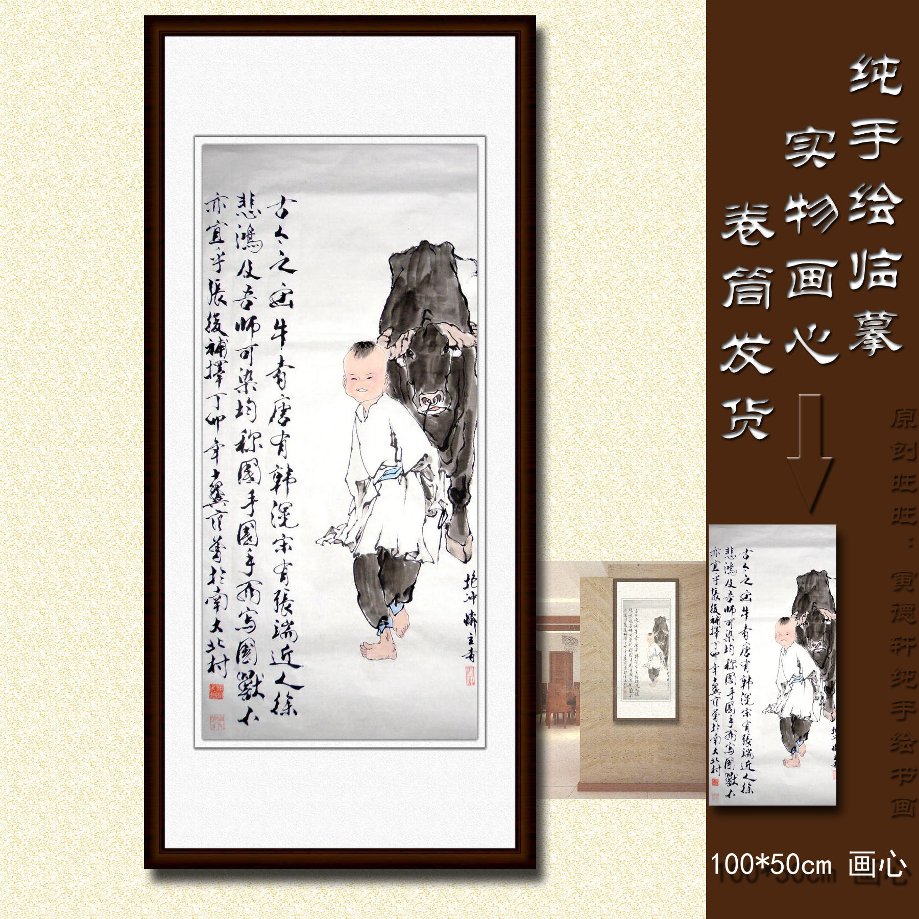 纯手绘国画仿名人字画名家书画范国画