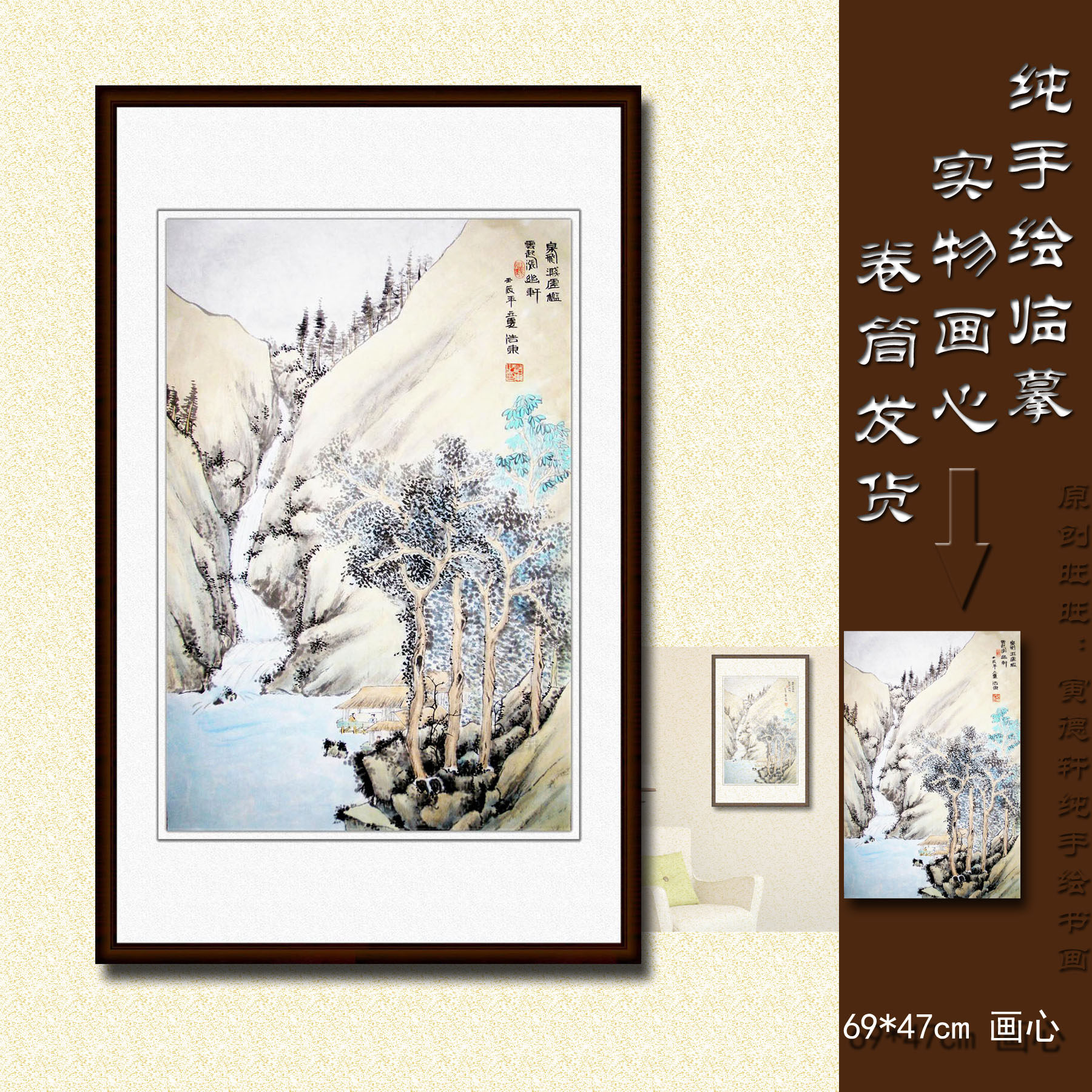 纯手绘仿古青绿山水画客厅玄关条幅小品挂画宣纸国画心未装裱包邮