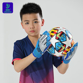 足球守门员手套门将成人儿童专业小学生护指装 备防滑训练耐磨男