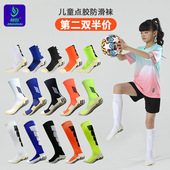 专业儿童防滑足球袜男短筒中筒加厚毛巾底男童足球神袜训练长筒袜