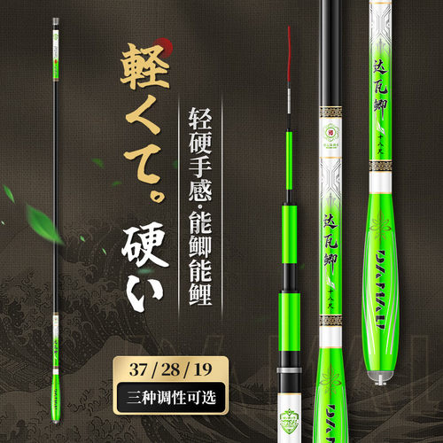 达瓦鲫鱼竿博古特轻细硬