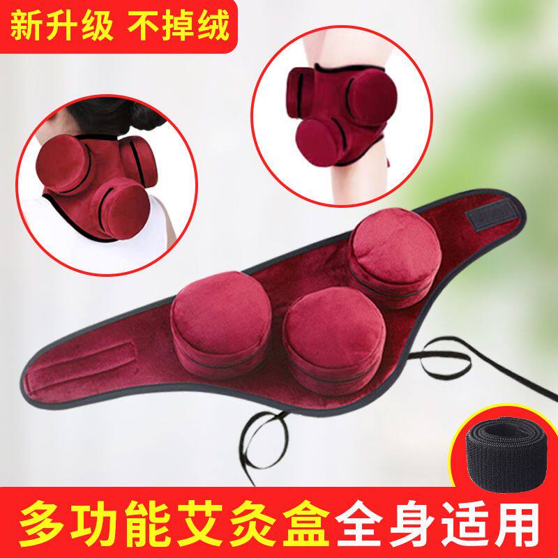 无烟艾灸盒随身灸家用多功能全身温灸罐艾灸仪器肩颈椎膝盖腰腹部