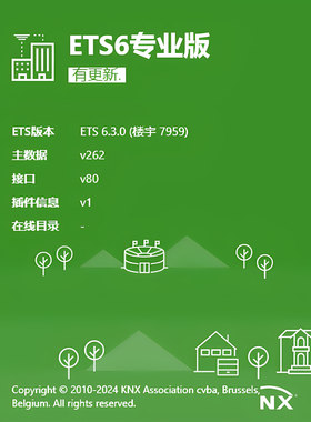 knx学习教程ets56专业版和谐安装