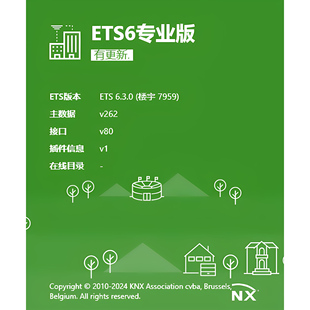 knx学习视频资料调试软件ets56专业版,virtual和谐安装包技术支持