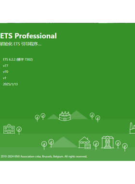 knx学习视频资料调试软件ets56专业版virtual和谐安装包技术支持