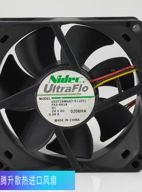 原装电产Nidec风扇U80T24MUA7-53J251 8CM 24V 0.09A 三线