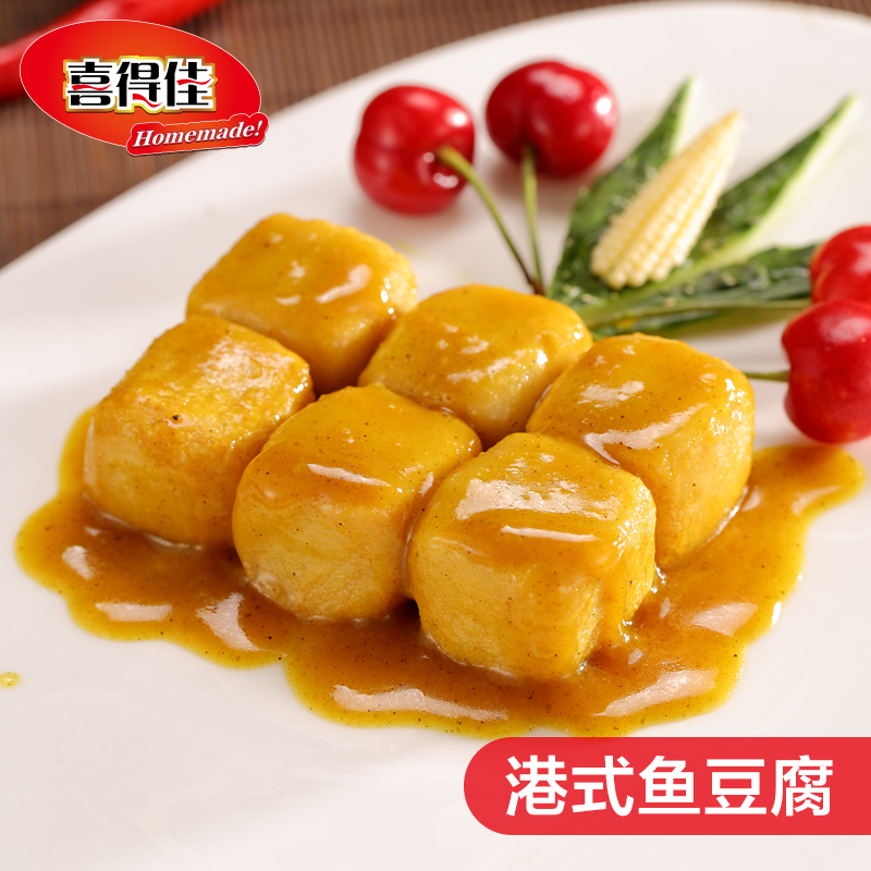 ϲµÃ¼ÑÕý×ÚÏã¸ÛÓã¶¹¸¯250g*4°ü ÏÊÄÛ¶àÖQµ¯ÃÀζ¶¹ÀÌ»ð¹ø¿§à¬Ê³²Ä