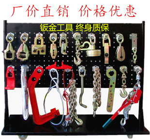 大梁校正仪配件汽车维修钣金工具 钣金夹钳钣金夹子钣金夹具钩子