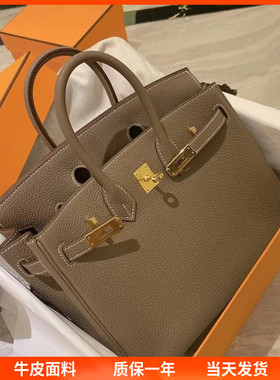 Togo牛皮荔枝纹铂金包2025新款手提包质感真皮女包单肩斜挎凯莉包