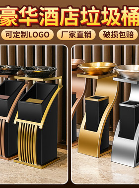 不锈钢大堂写字楼立式走廊垃圾桶