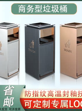 商场大堂立式电梯口高档垃圾桶