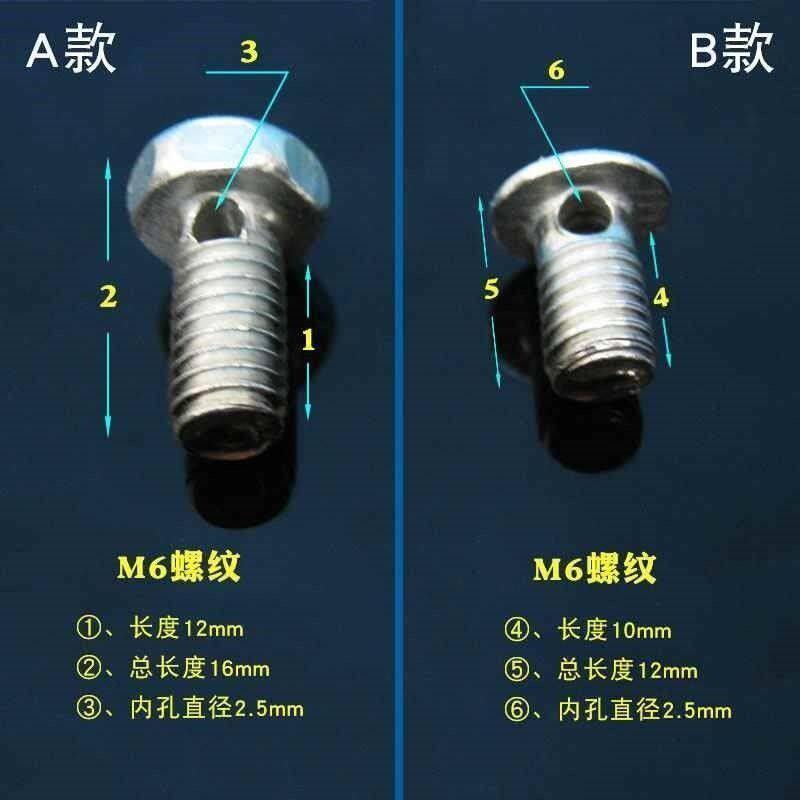自行车刹车豆 闸豆 刹线豆 抱刹豆 刹车线闸线紧固螺丝 拉线固定
