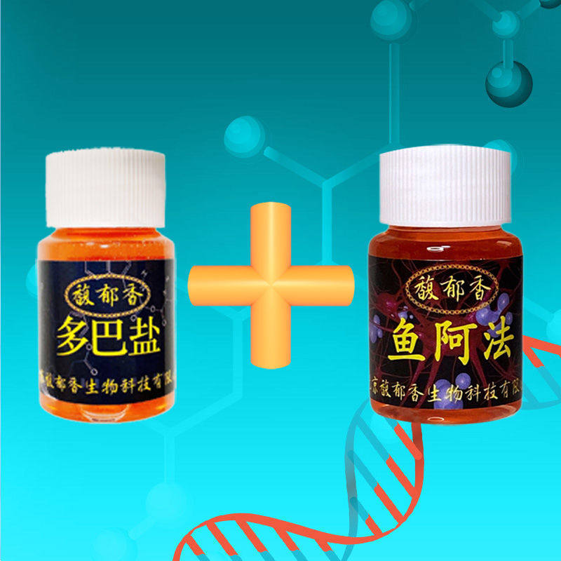 多巴盐鱼类饥饿激素鱼阿法促兴奋鲤鱼鲫鱼青鱼促饥饿促开口小