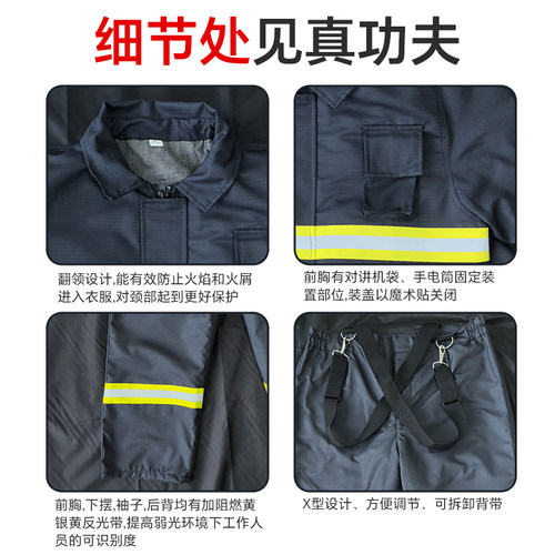 消防服阻燃服战斗服五件套