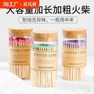 批发香薰蜡烛专用长火柴高颜值10cm长款户外老式彩头雪茄点烟器