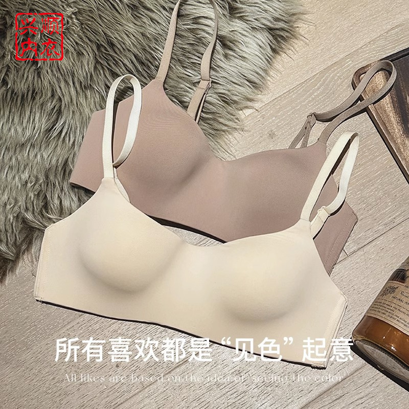 两耳光PAPATWO一片式无痕内衣女小胸聚拢上托防下垂收副乳文胸罩