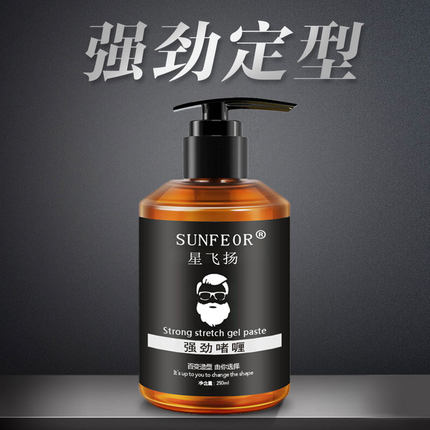 理发店专用大胡子啫喱膏强劲啫喱男士定型保湿清香型发廊强力油头