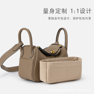 适用于Lindy迷你19cm包内胆内衬林迪包包中包撑内袋包内收纳整理