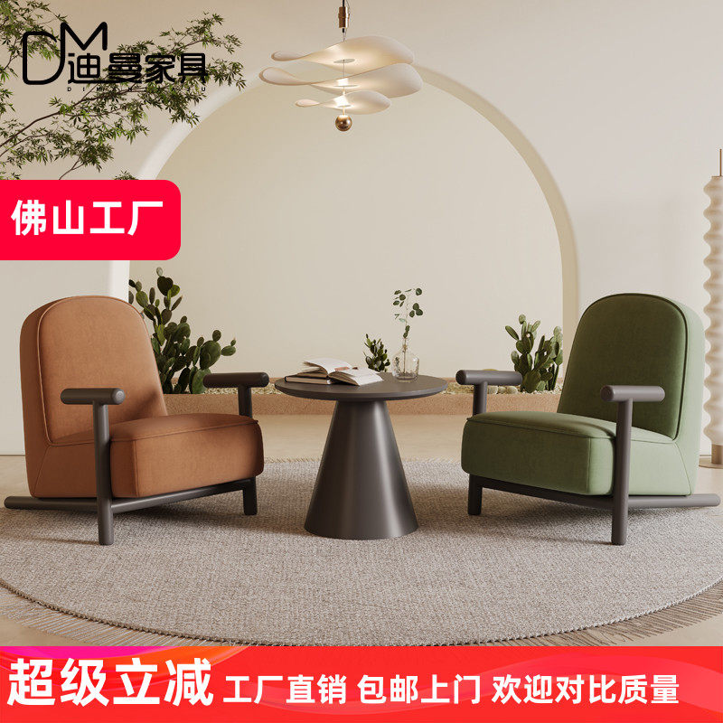 创意单人美容院女装服装店休息区休闲小沙发接待洽谈沙发桌椅组合