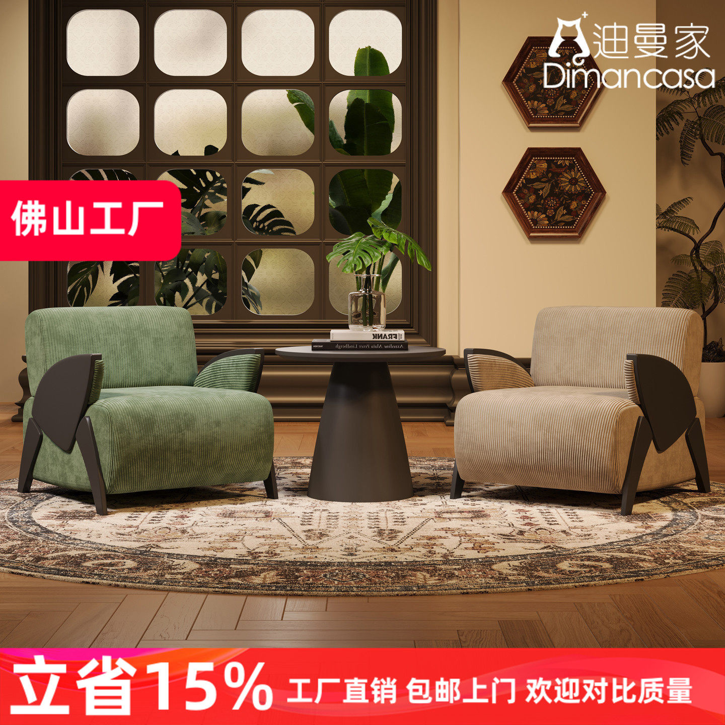 法式中古设计师单人沙发椅服装店美容院婚纱店接待洽谈休息区沙发