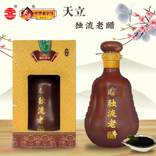 【天立-坛装醋】天津独流老醋 粮食酿造老陈醋 580ml手工醋可泡蒜