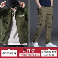 JK3065 военный зеленый+весна и осенью толстый военный желтый