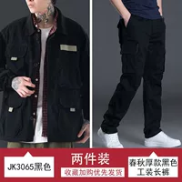 JK3065 Black+Spring и осень толстый черный