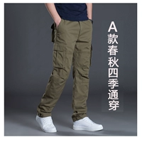 Весенняя и осенняя армия желтые толстые модели