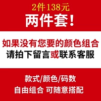 Два части двух частей без бархатного сочетания (замечания сообщения)