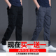 裤 宽松直筒工装 子耐磨运动休闲劳保工作加绒加厚纯棉 男士 秋冬季