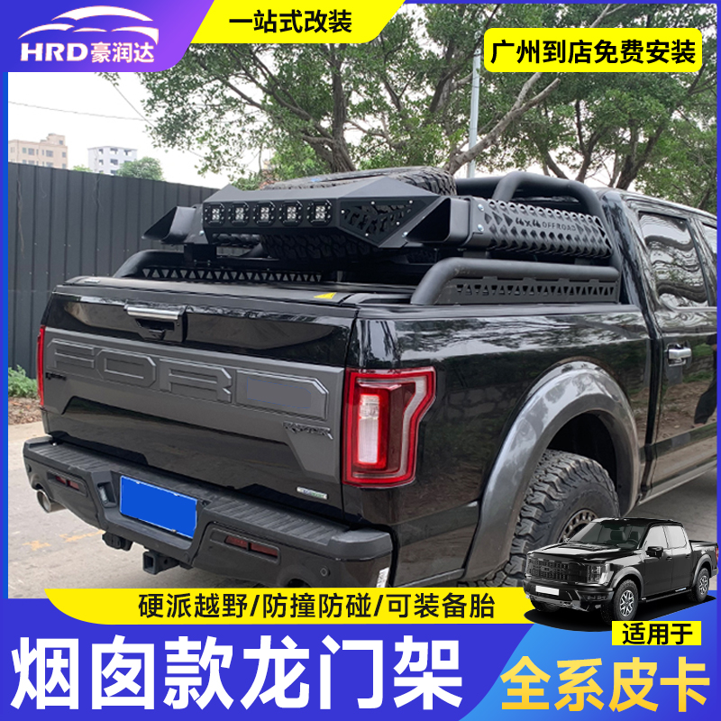 适用福特猛禽F150烟窗款龙门架改装坦途道奇霸王龙公羊越野备胎架