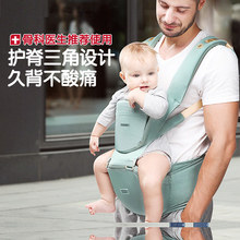 腰凳婴儿背带前后两用式 抱娃神器宝宝坐凳 多功能轻便外出简易四季