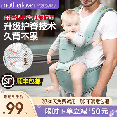 腰凳婴儿背带前后两用式多功能轻便外出简易四季抱娃神器宝宝坐凳