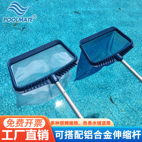 泳池捞叶网伸缩杆加强水景池打