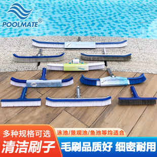 POOLMATE游泳池池刷清洁毛刷设备 清洁钢刷钢丝刷游泳池刷子硬毛