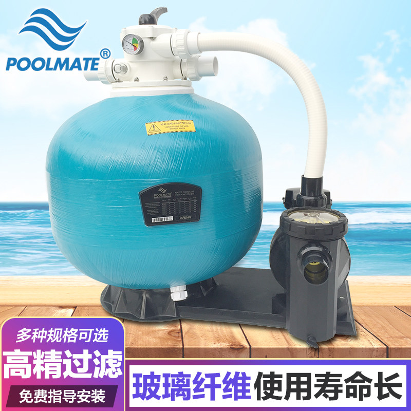 游泳池沙缸水泵过滤器泳池砂缸过滤水循环水处理设备一体式过滤机