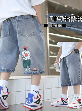 男童夏季中裤子大男孩