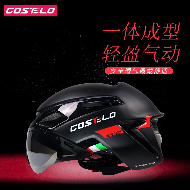 COSTELO山地骑行头盔男女眼镜一体公路单车装备自行车头盔带风镜在类目 自行车/骑行装备/零配件, 骑行服饰/骑行装备, 骑行头盔中 - 来自Buy2taobao.com提供专业的淘宝代购服务
