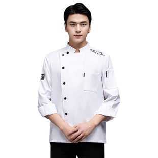 酒店厨师工作服长袖女餐厅茶楼饭店农庄厨房后厨工装制服男印logo