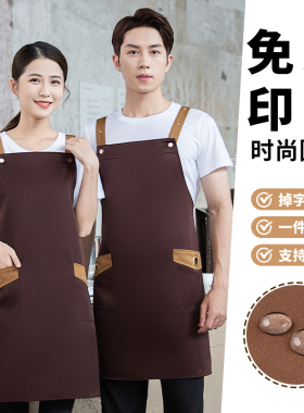 咖啡厅水果奶茶店防水围裙定制