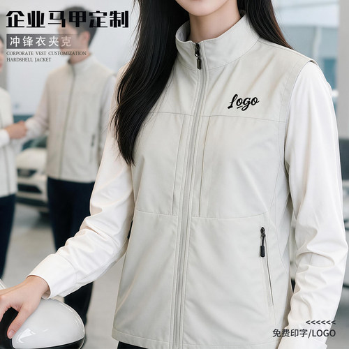 工作服马甲定制印字logo展会