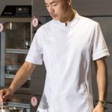 Высокая рабочая одежда шеф -повара Шорт -шеф -повар Главный административный шеф -повар Гонг Одежда