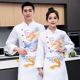 星级酒店厨师长工作服餐饮饭店厨师服装 制服龙厨男 面点烘焙师工装