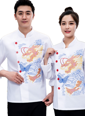 诺夫斯基绣龙厨师服长袖